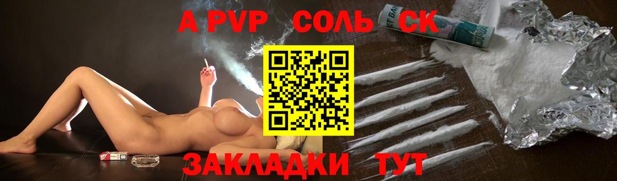 Альфа ПВП СК КРИС Свободный