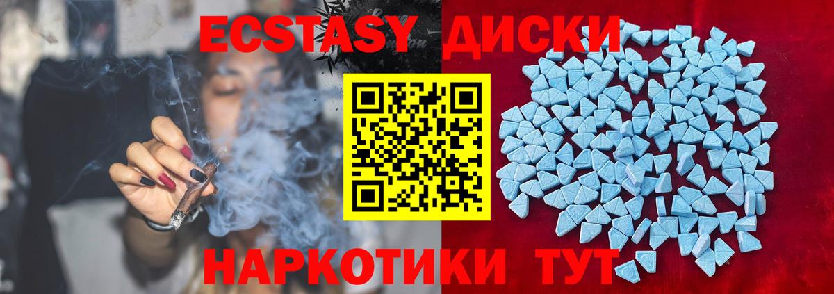 Ecstasy Punisher Свободный