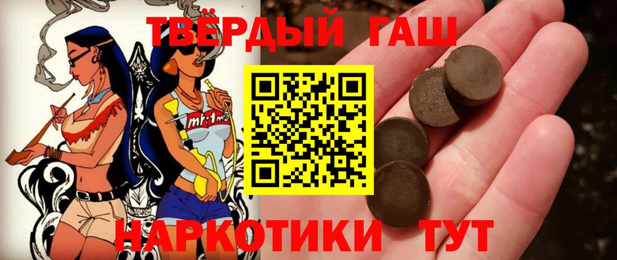 ГАШ хэш Свободный