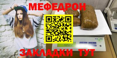 альфа пвп VHQ Обнинск