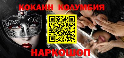 альфа пвп VHQ Обнинск