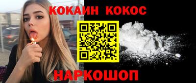 альфа пвп VHQ Обнинск