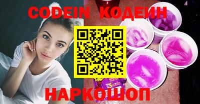 альфа пвп VHQ Обнинск