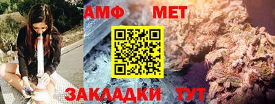 mix Обь