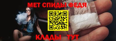 альфа пвп VHQ Обнинск