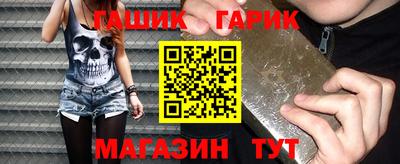 альфа пвп VHQ Обнинск