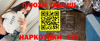 шишки Нягань
