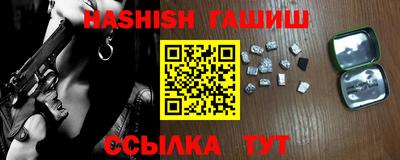 шишки Нягань