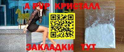 шишки Нягань