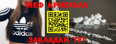 альфа пвп VHQ Обнинск