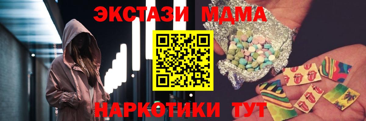 Свободный  MDMA VHQ  Вход с VPN 