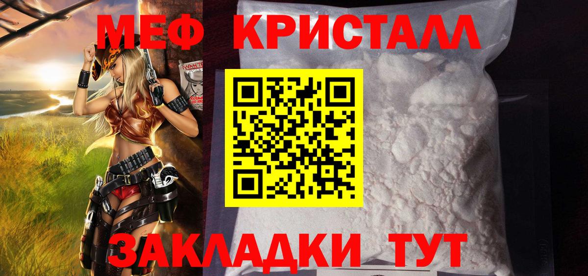 МЯУ-МЯУ мяу мяу  Вход с VPN  Меф  Свободный  Меф 4 MMC 