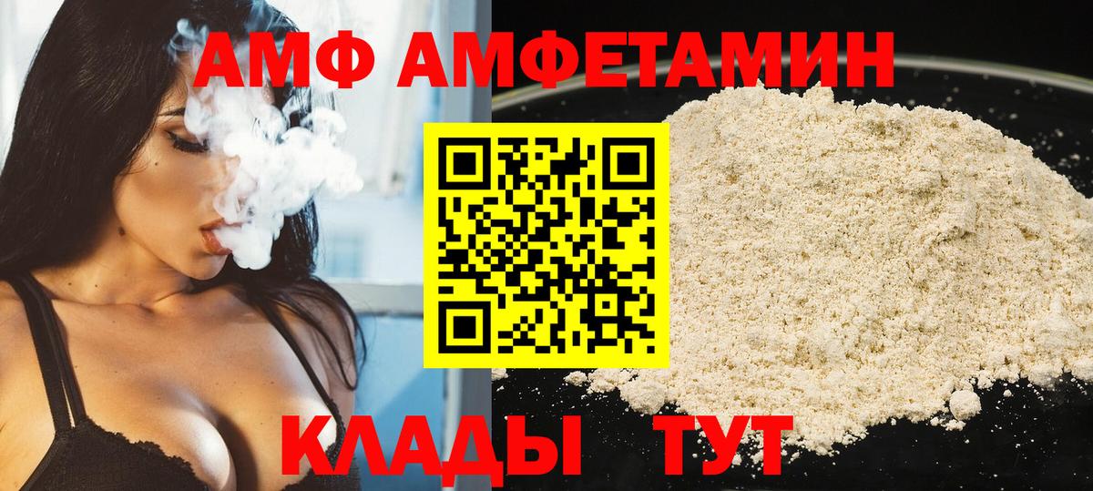МЕТАМФЕТАМИН мет  Вход с VPN  Свободный 