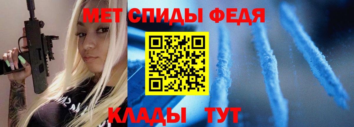 Метамфетамин витя Свободный