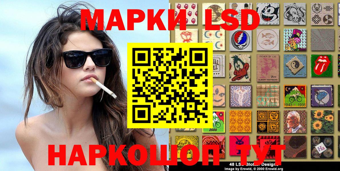 Свободный  Марки NBOMe 1,5мг  Марки NBOMe 1,5мг  Вход с VPN 