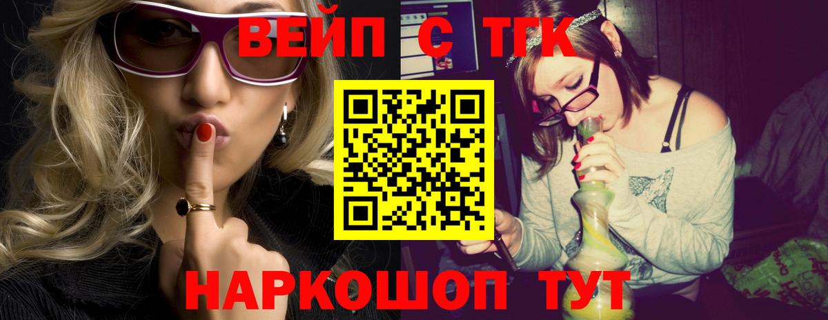 ТГК THC oil Свободный