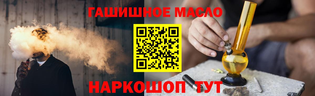 ТГК вейп с тгк  Вход с VPN  Свободный  Дистиллят ТГК THC oil 