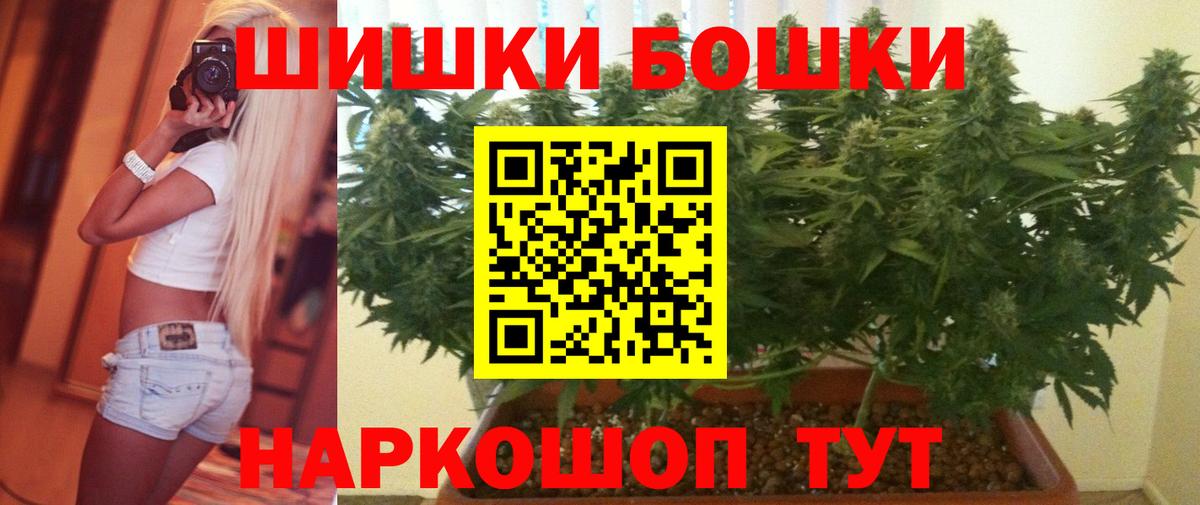 Свободный  Шишки марихуана AK-47  МАРИХУАНА Amnesia  Бошки марихуана план  Вход с VPN 
